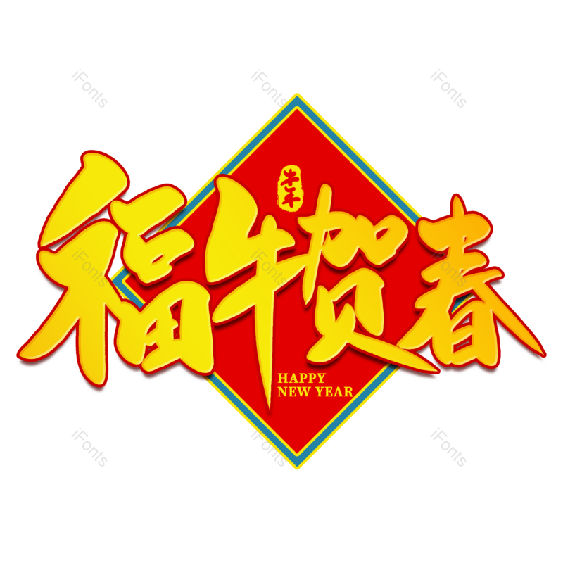 图片,元素,PNG,免抠素材